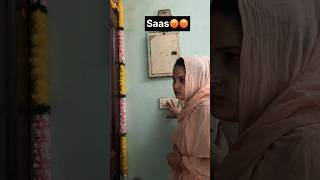 Saas vs bahu kaha mar gai 🤨😡trending funny saasbahu youtubeshorts ytshorts SweetyMishra 64 [upl. by Ahsen]