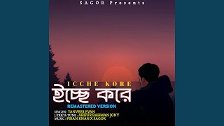 Icche Kore Remastered [upl. by Sweatt]