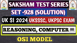 Reasoning Computer सक्षम प्रैक्टिस सेट928UK police ConstableUKSSSCGroupC Exam 2025 [upl. by Jonette]