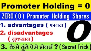 Promoter Holding  0  advantages  disadvantages  How To Find ALL Zero Promoter Holding Companies [upl. by Elrae]