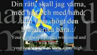 Swedens National Anthem with ENGSWE Text [upl. by Scharaga823]