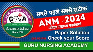 Rajasthan Vacancy ANM Exam Paper Answer Key 2024 [upl. by Hedva]