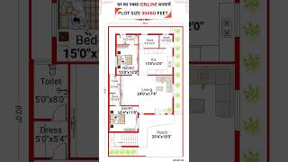 35 x 60 house design  35 by 60 ka Naksha houzy [upl. by Sparkie]