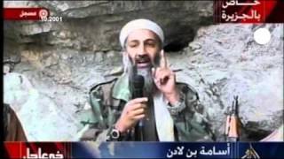 Osama Bin Laden obituary [upl. by Annamarie]