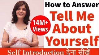 How to Introduce Yourself in English  Tell Me Something About Yourself  Interview Tips  ChetChat [upl. by Nomolos64]