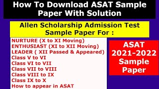 How To Download ASAT Sample Paper With Solution  Allen Scholarship Admission Test ASAT2021 kota [upl. by Adall486]