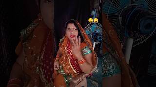 Ling kitne prakar ke hote Hain 😄😄shots comedy video [upl. by Ilario]