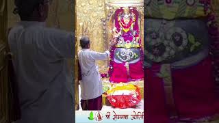 Somnath mahadev aarti song music love [upl. by Assereht777]