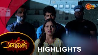 Anamika Highlights Part1 16 Sep 2024  Full Ep FREE on SUN NXT  Sun Bangla [upl. by Ludovick]