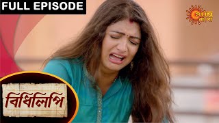 Bidhilipi  Full Episode  20 April 2021  Sun Bangla TV Serial  Bengali Serial [upl. by Osgood539]