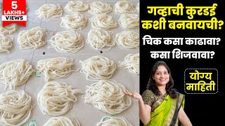 गुळाची लापशी  Gulachi Lapshi Recipe  Daliya  Lapsi Recipe in Marathi [upl. by Malvina969]