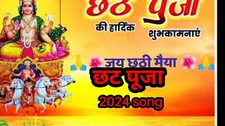 Devo Chhath Uga Hey Surujdev  Kalpana Patowary  Dishum EXCLUSIVE [upl. by Jody]