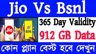 Jio Vs Bsnl 365 Day Recharge Plan Details  Jio New Offer  Airtel Recharge Plan Vodafone Best Plan [upl. by Algernon298]