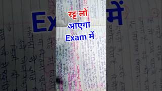 Class 12 Chemistry important questions 2025 class12th importantquestions Shorts Viral Trending [upl. by Damle]