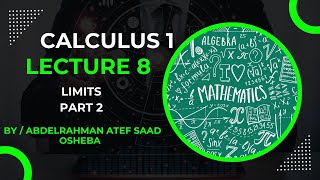 Calculus I  Lecture 8  Part 2  Limits Algebraically  حساب التفاضل والتكامل [upl. by Monie]