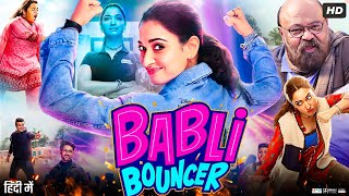 Babli Bouncer Full Movie  Tamanna Bhatia  Abhishek Bajaj  Sahil Vaid  Review amp Facts HD [upl. by Maegan373]