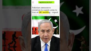 Pakistan will supply missiles to Iran Israel vs Pakistan war will happen in future byKritik Tiwari [upl. by Jareb805]