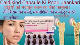 Caldikind Plus Capsule Ke Fayde। Caldikind plus Capsule Uses in Hindi [upl. by Giddings]