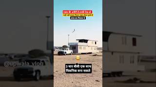 अरब तेल का पावर देख लो🤑  Traffic Rule  Traffic Symbol traffic trafficrules shorts Upwalavlog [upl. by Annayk937]