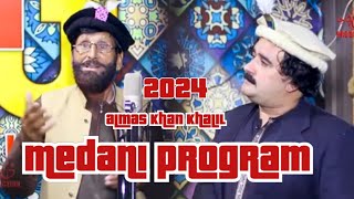 Pashto New Song  Almas Khan Khalil Pashto New HD Songs  Tappy 2024  Khalid Bacha Production [upl. by Annirtak]