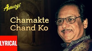 Chamakte Chand Ko Lyrical Video  Awaargi  Ghulam Ali  Anu Malik  Anil Kapoor Meenakshi [upl. by Tudor]