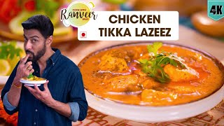 Chicken Tikka Masala Lazeez  टिक्का मसाला लज़ीज़  Handi Murg  Boneless Chicken curry  Chef Ranveer [upl. by Nagel453]