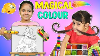 Kids PRETEND PLAY MAGICAL Fun Art  ToyStars [upl. by Nirehs562]