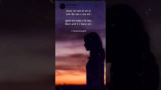 Majboot musickingrk shayari mkrk writermusickingrk status reels shorts sad love instagram [upl. by Olumor]