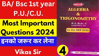 Algebra and trigonometry bsc 1st year mathslighthouse  Important questions  Bsc 1st sem math [upl. by Elak]