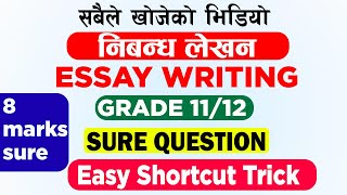 निबन्ध लेखनEssay writting nibandha in nepali class 12essay writing in nepalinibandha in nepali [upl. by Anikal507]