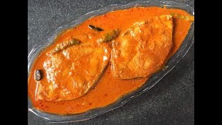 Goan Fish Curry  Surmai Curry  King Fish Curry [upl. by Iden]