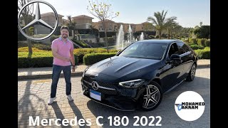 Mercedes C180 2022 Full review in Egypt 🇪🇬  تجربة كاملة مرسيدس سى ١٨٠ فى مصر [upl. by Eisen]