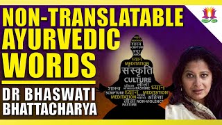 NonTranslatable Ayurvedic Words [upl. by Eutnoj]