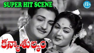 Kanyasulkam Movie Scene NTR Peketi Sivaram Savitri  iDream Ananthapuram [upl. by Pazia]