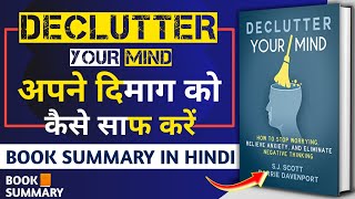 Declutter Your Mind Audiobook in Hindi  Book Summary in Hindi  Apne Mind Ko Clear Karna Seekho [upl. by Gonsalve16]