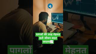 Trading chart analysis trader📈 trading​ chartpattern​ analysis​ stockmarket​ trader​ shorts​ [upl. by Ilojna]