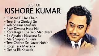 Kishore Kumar Hits  Old Songs Kishore Kumar Best Of Kishore Kumar  Kishore Kumar Romantic Song [upl. by Ykcor]