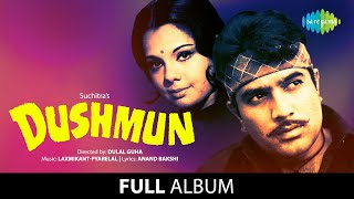 Dushman  Full Album Jukebox  Vaada Tera Vaada  Maine Dekha Tune Dekha  Mumtaz  Rajesh Khanna [upl. by Kcirrej]