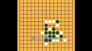 五目並べ 連珠 45勝2敗 Gomoku Narabe Renju [upl. by Rothwell762]