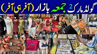 Gold Mark Jummah Bazar DHA Karachi 2024 Latest Update in Urdu Hindi  Cheapest Footwear Heels Shoes [upl. by Drhacir]