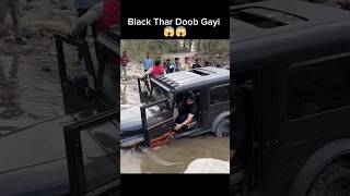 Piyush ki wajah se Black Thar doob gyi 😱 sourav joshi vlogs souravjoshi shorts [upl. by Sou]