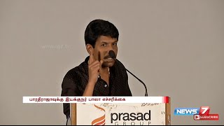 Bala warns director Bharathiraja over Kutra Parambarai controversy  News7 Tamil [upl. by Euqram]