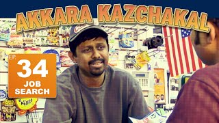 Akkara Kazhchakal Ep 34 [upl. by Goodkin]