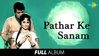 Patthar Ke Sanam  Full Album  Manoj Kumar  Waheeda Rehman Mehboob Mere Mehboob Mere [upl. by Eednarb482]