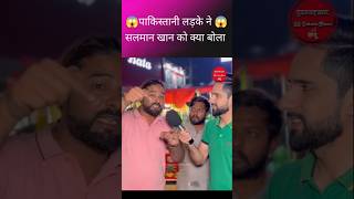 LAWRENCE BISHNOI IS RIGHT ABID ALIS VIRAL MESSAGE FOR SALMAN KHAN PAK PUBLIC REACTION ON INDIA [upl. by Yecaj]