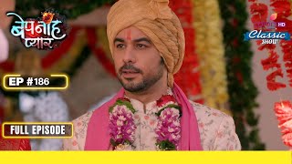 Sahas और Raghbir का FaceOff  Bepanah Pyaarr  बेपनाह प्यार  Full Episode  Ep 186 [upl. by Brnaba704]