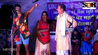 लोक छाया  छाया चंद्राकर  New CG COMEDY  CG Fun  CHHAYA CHANDRAKAR  Lok Chhaya  Live stage [upl. by Levitan]