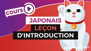 Cours de Japonais  Leçon dintroduction [upl. by Morgan]