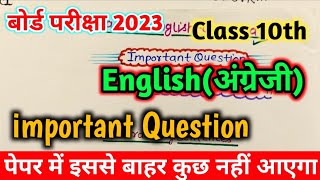 Class 10 English grammar important question 2023 board exam 10th English grammer 2023 board [upl. by Winograd]