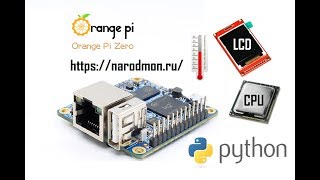 Orange PI ZERO чего бы вывести на LCD [upl. by Ertsevlis450]